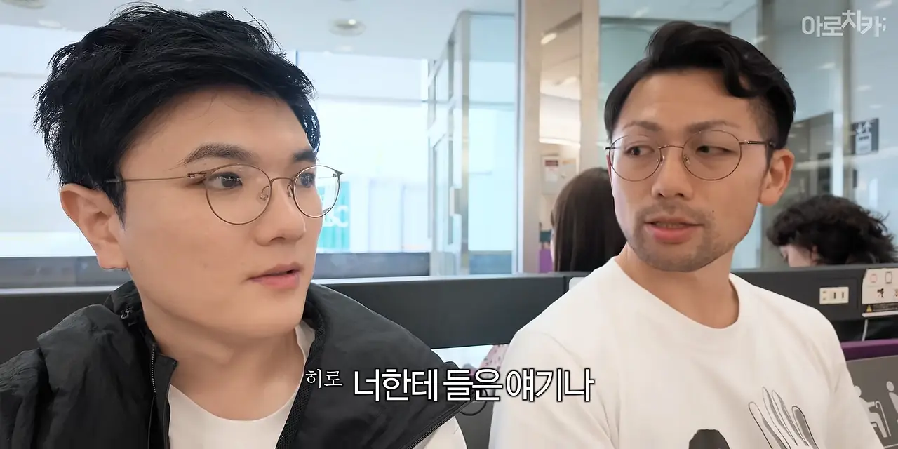 일본인이 부산을 그렇게 좋아한다며_ 0-29 screenshot.png