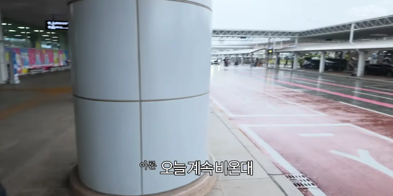 일본인이 부산을 그렇게 좋아한다며_ 2-48 screenshot.png