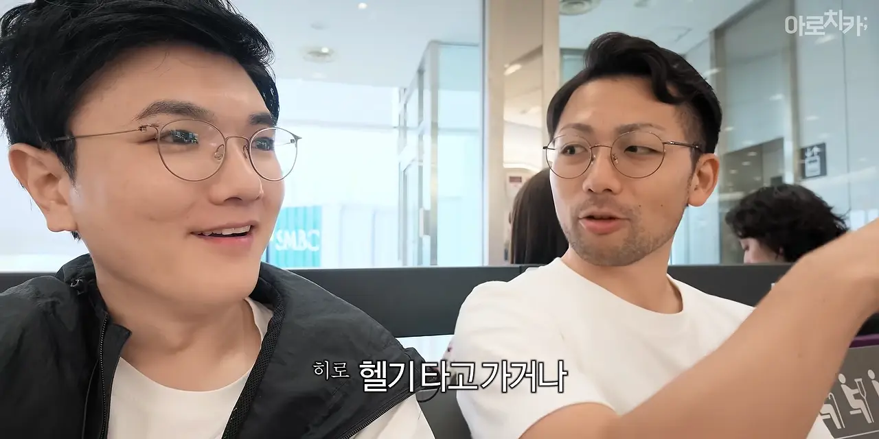 일본인이 부산을 그렇게 좋아한다며_ 0-43 screenshot.png