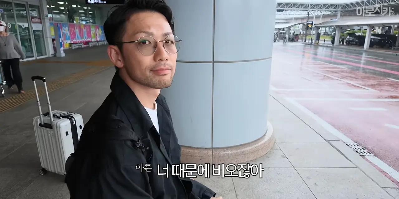 일본인이 부산을 그렇게 좋아한다며_ 2-43 screenshot.png