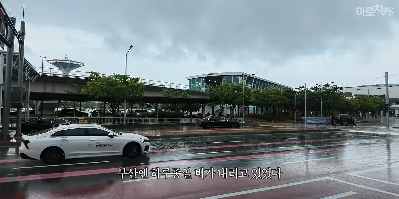 일본인이 부산을 그렇게 좋아한다며_ 2-41 screenshot.png