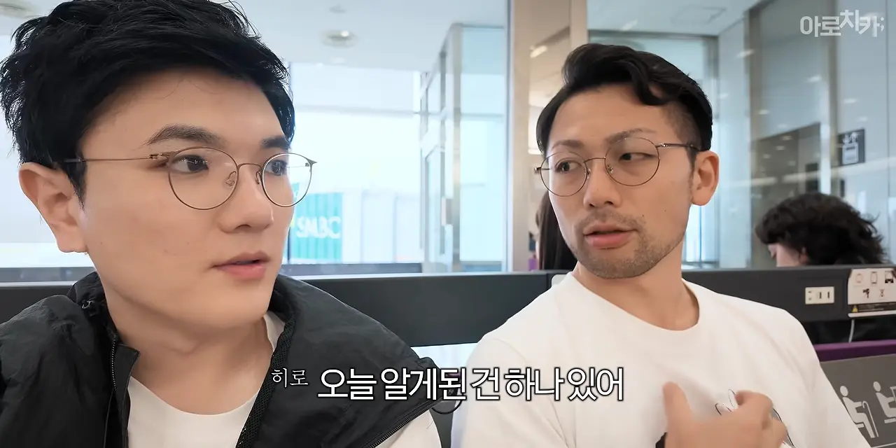 일본인이 부산을 그렇게 좋아한다며_ 0-33 screenshot.png