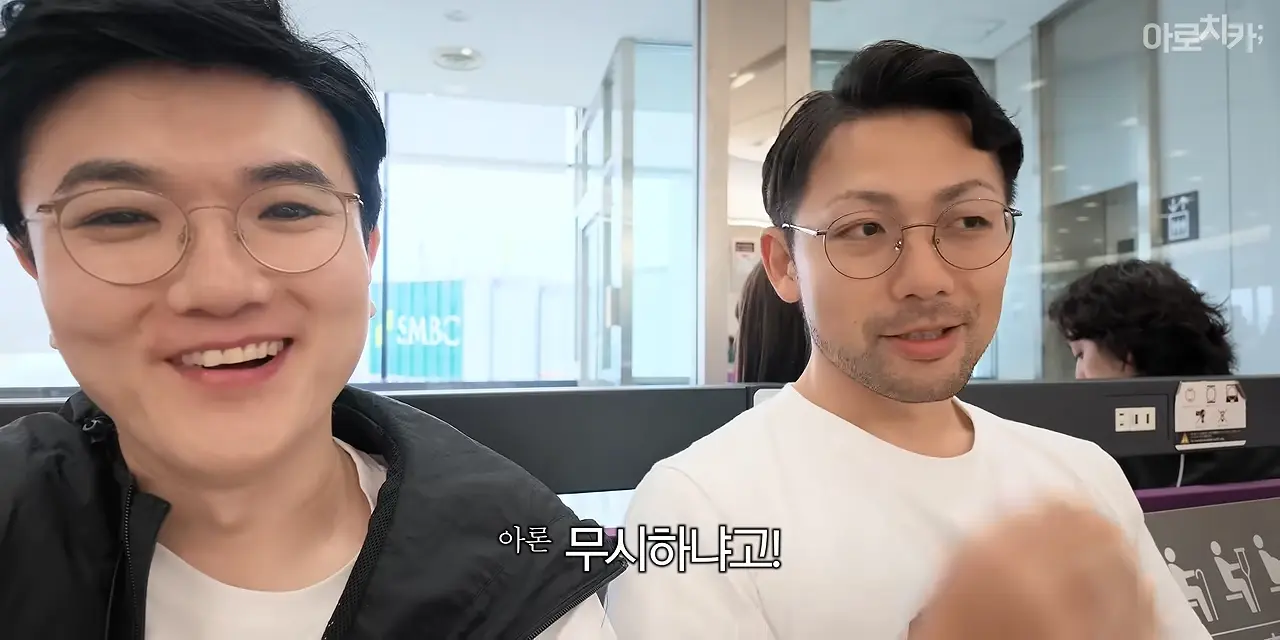 일본인이 부산을 그렇게 좋아한다며_ 0-40 screenshot.png
