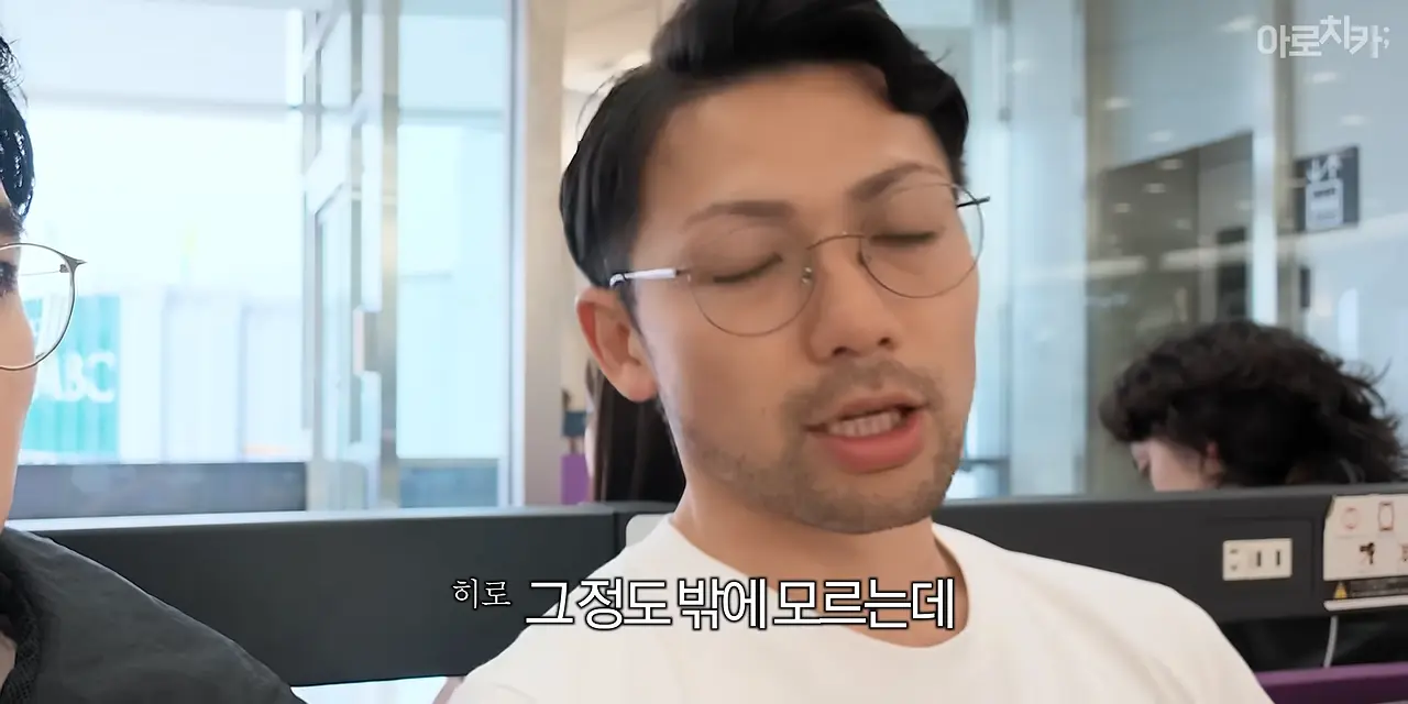 일본인이 부산을 그렇게 좋아한다며_ 0-31 screenshot.png
