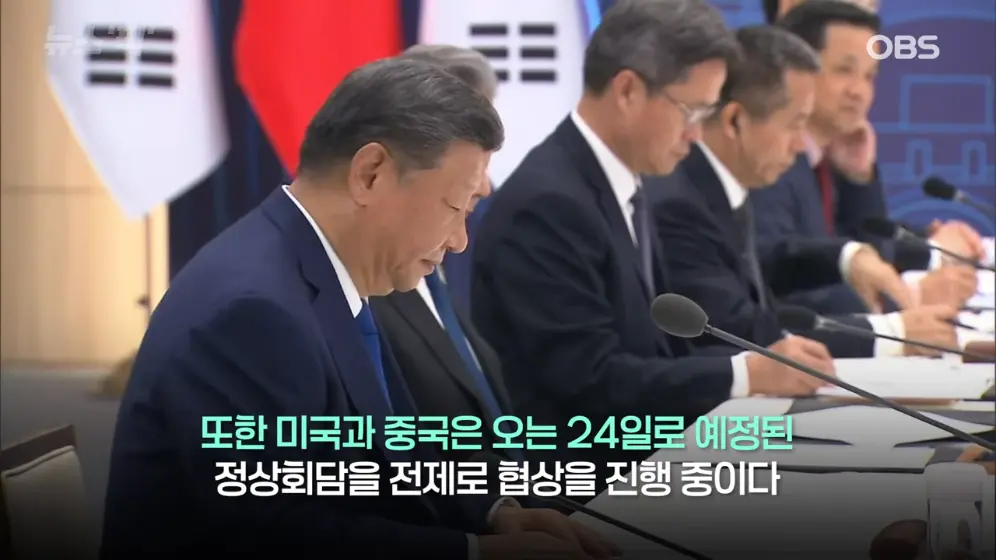 OBS뉴스 - [뉴스'픽'] 시진핑 이미 숨 거뒀다 충격적인 루머 등장 [XgDxZ8es4KU - 996x560 - 1m28s].jpeg.png