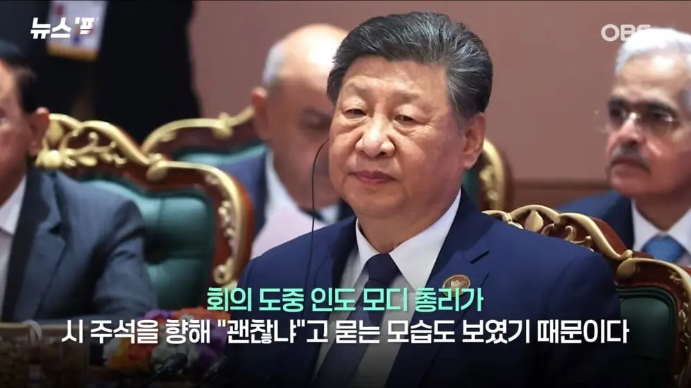 OBS뉴스 - [뉴스'픽'] 시진핑 이미 숨 거뒀다 충격적인 루머 등장 [XgDxZ8es4KU - 996x560 - 0m41s].jpeg
