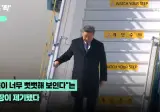 🇨🇳 "시진핑 이미 숨 거뒀다" 충격적인 루머 등장