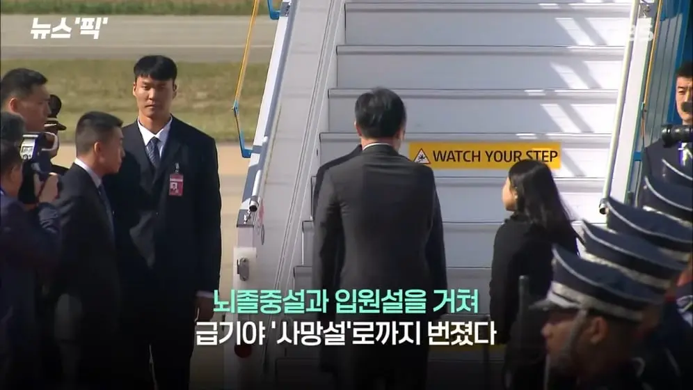 OBS뉴스 - [뉴스'픽'] 시진핑 이미 숨 거뒀다 충격적인 루머 등장 [XgDxZ8es4KU - 996x560 - 0m29s].jpeg