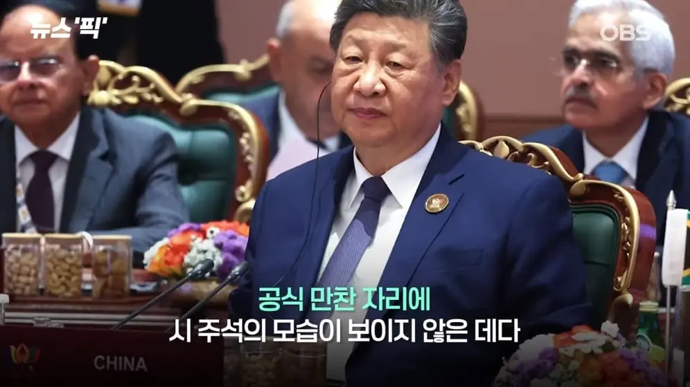 OBS뉴스 - [뉴스'픽'] 시진핑 이미 숨 거뒀다 충격적인 루머 등장 [XgDxZ8es4KU - 996x560 - 0m37s].jpeg