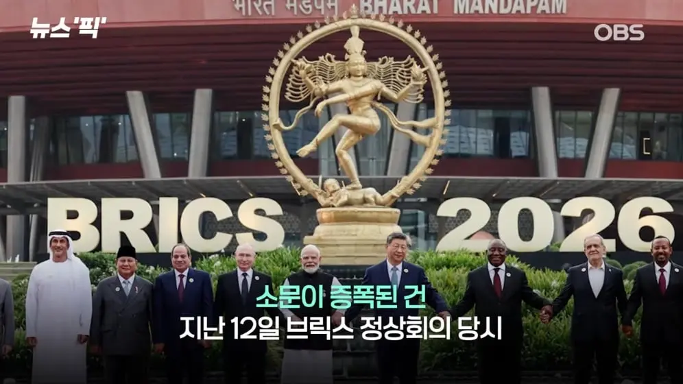 OBS뉴스 - [뉴스'픽'] 시진핑 이미 숨 거뒀다 충격적인 루머 등장 [XgDxZ8es4KU - 996x560 - 0m33s].jpeg