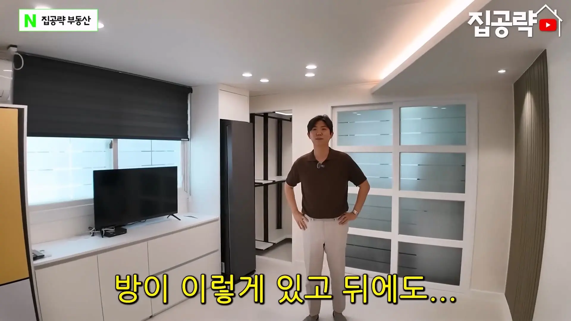 월 3만원 한국에서 제일 싼 집.mp4_20260923_084439.914.jpg