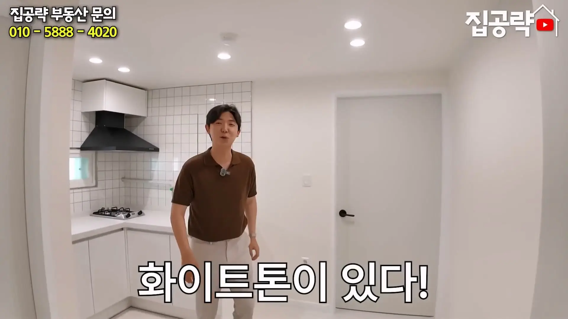 월 3만원 한국에서 제일 싼 집.mp4_20260923_084356.443.jpg