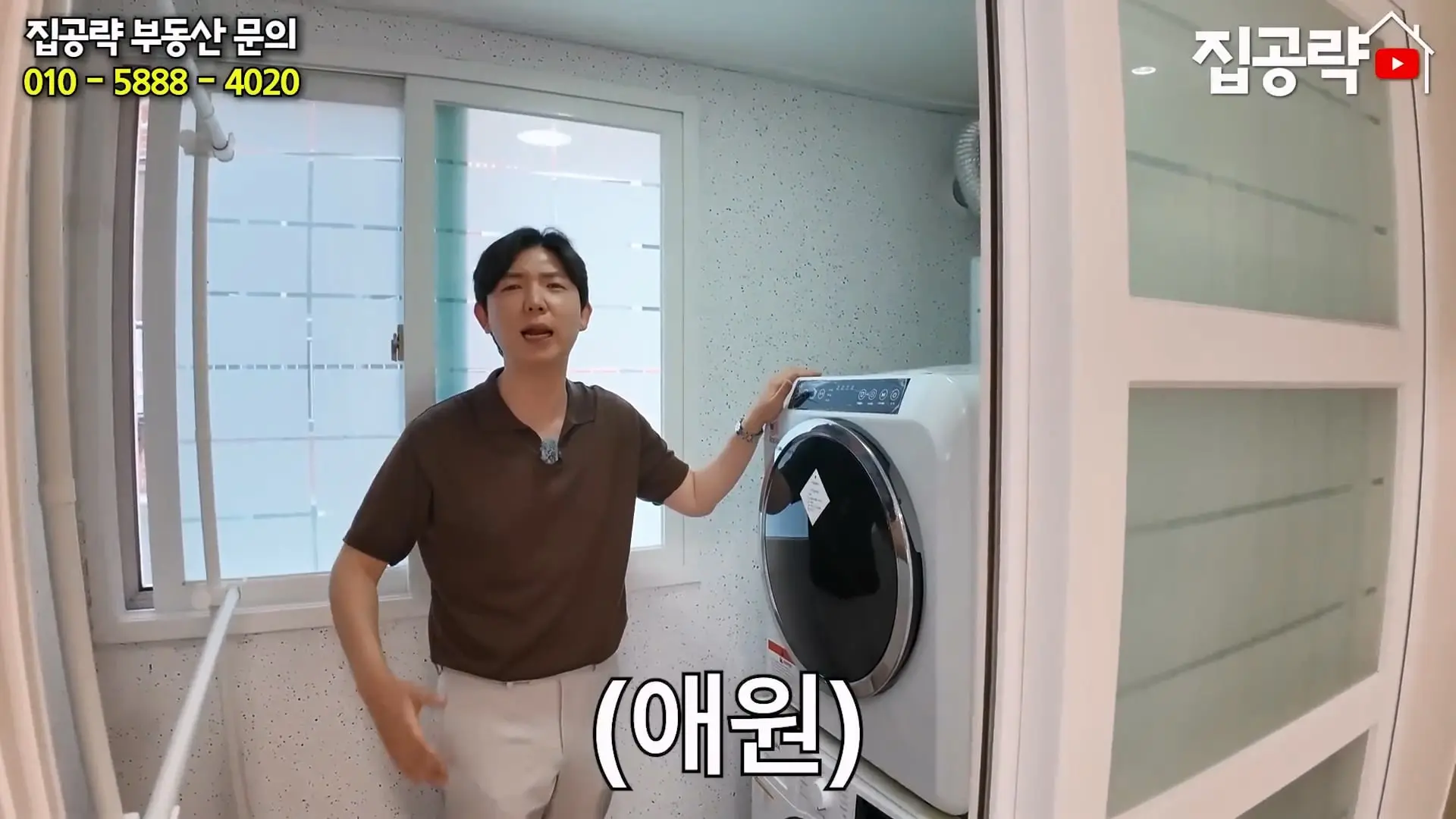 월 3만원 한국에서 제일 싼 집.mp4_20260923_085100.954.jpg