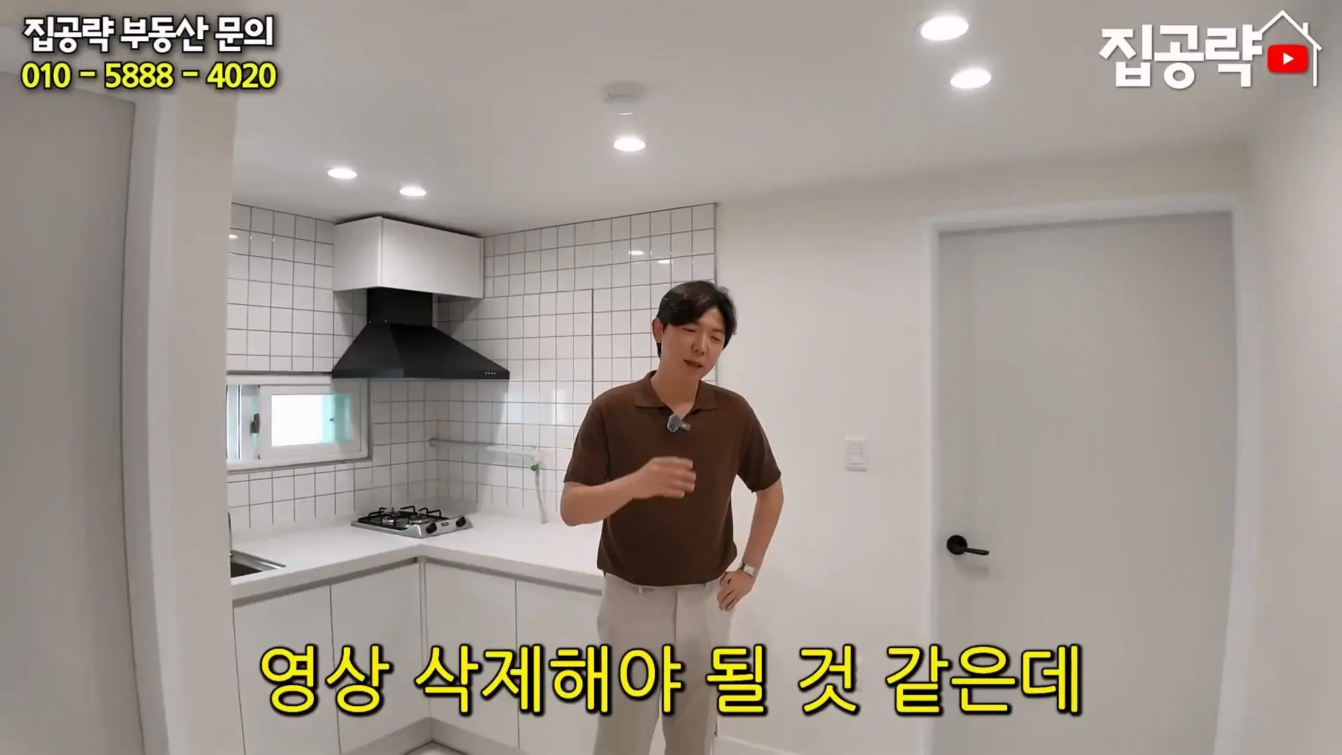 월 3만원 한국에서 제일 싼 집.mp4_20260923_084406.802.jpg