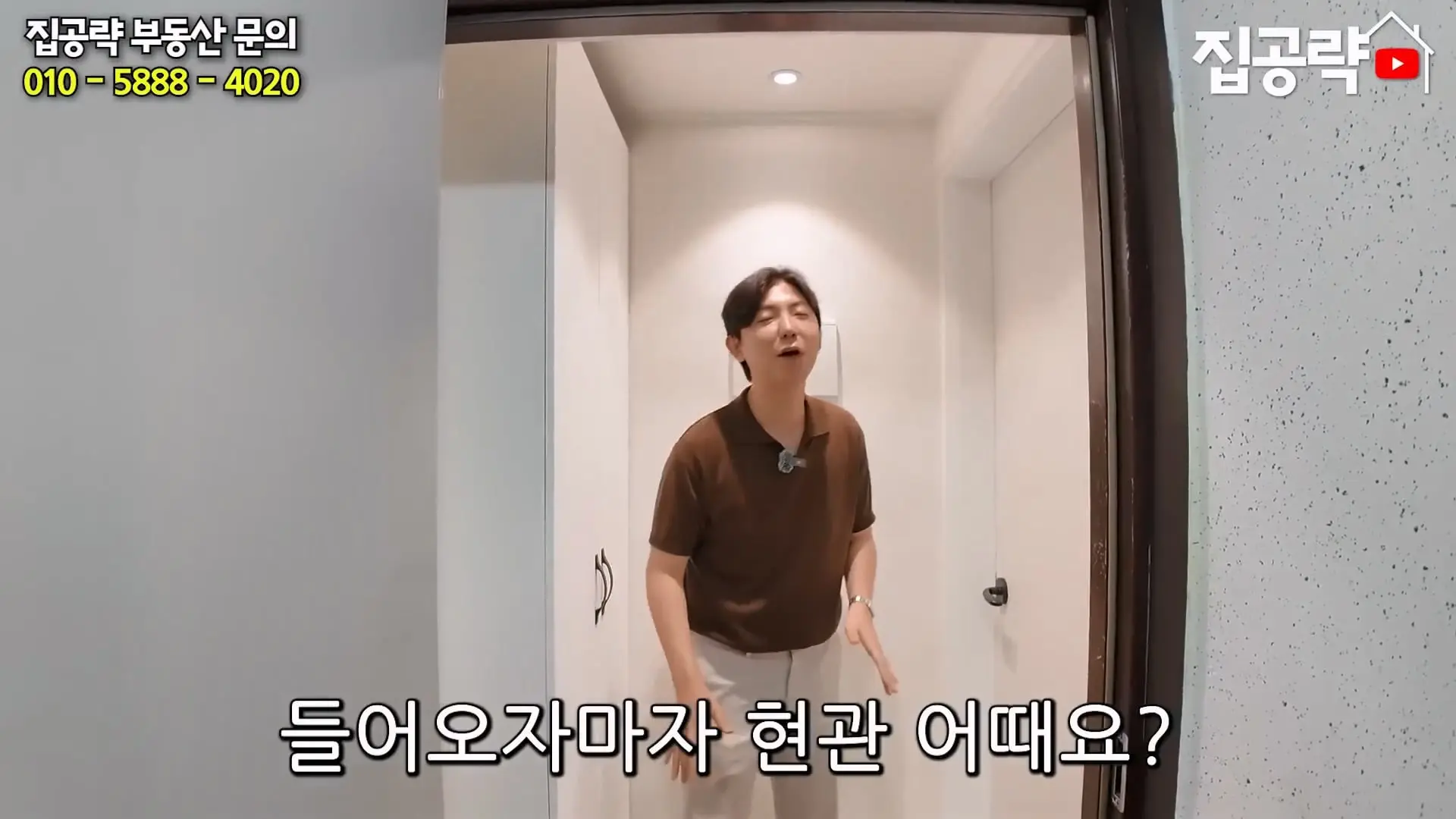 월 3만원 한국에서 제일 싼 집.mp4_20260923_084338.075.jpg
