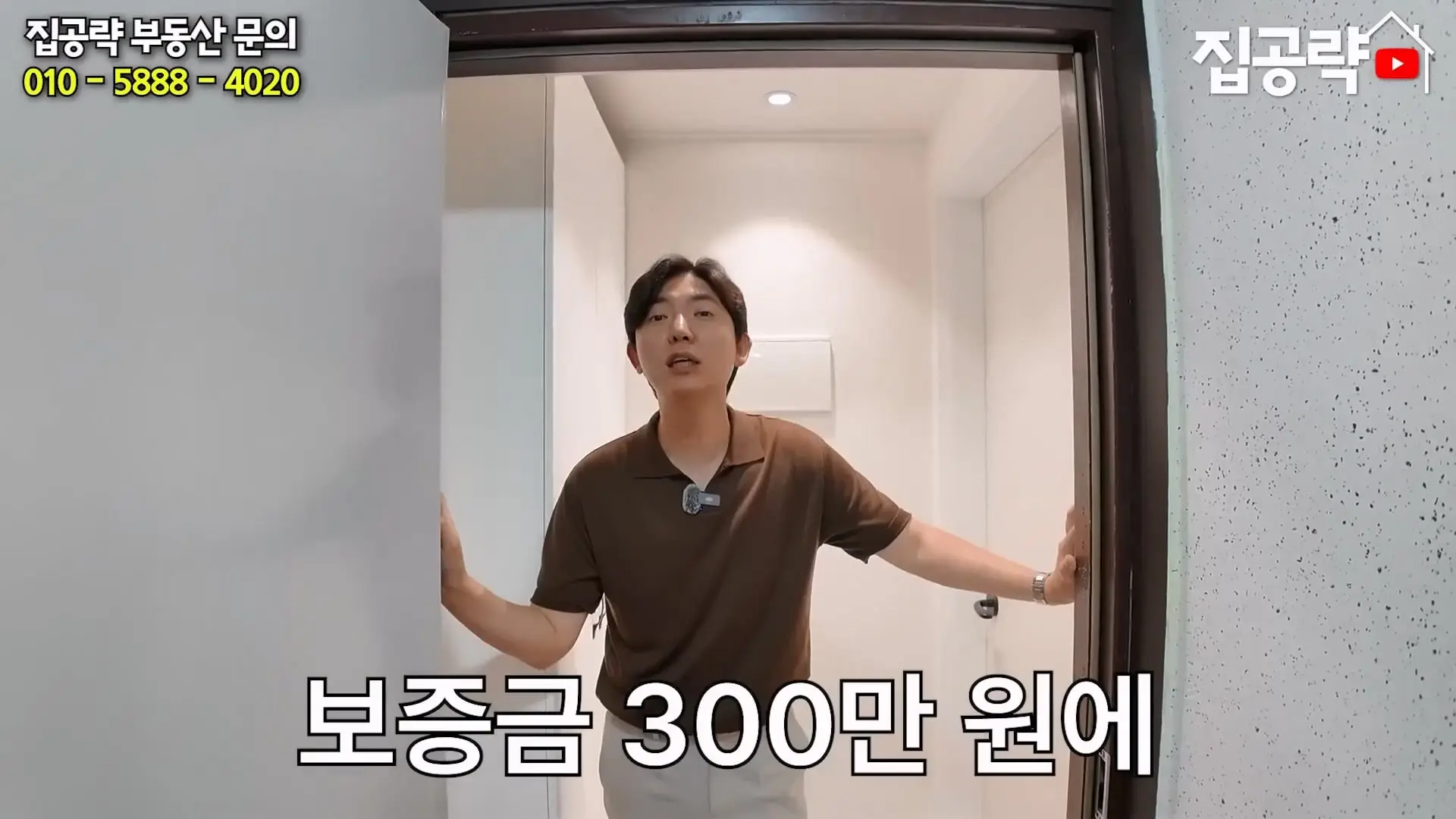 월 3만원 한국에서 제일 싼 집.mp4_20260923_084333.563.jpg