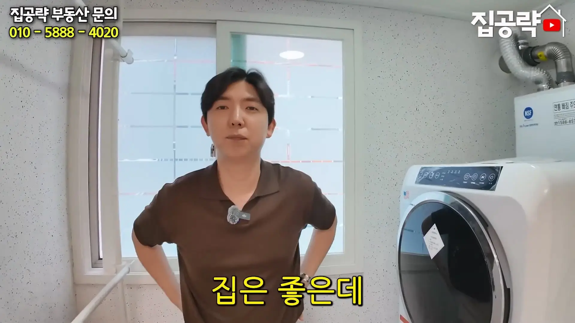 월 3만원 한국에서 제일 싼 집.mp4_20260923_084553.762.jpg