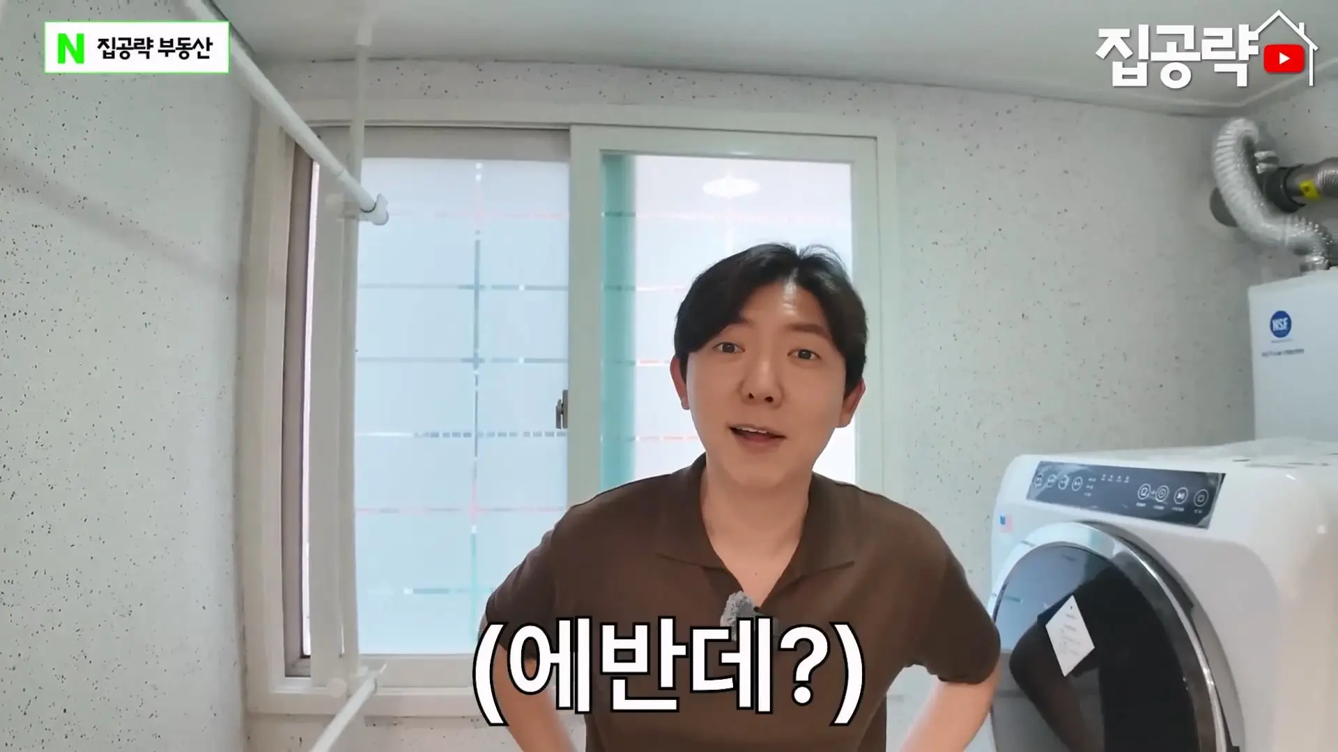 월 3만원 한국에서 제일 싼 집.mp4_20260923_084603.107.jpg