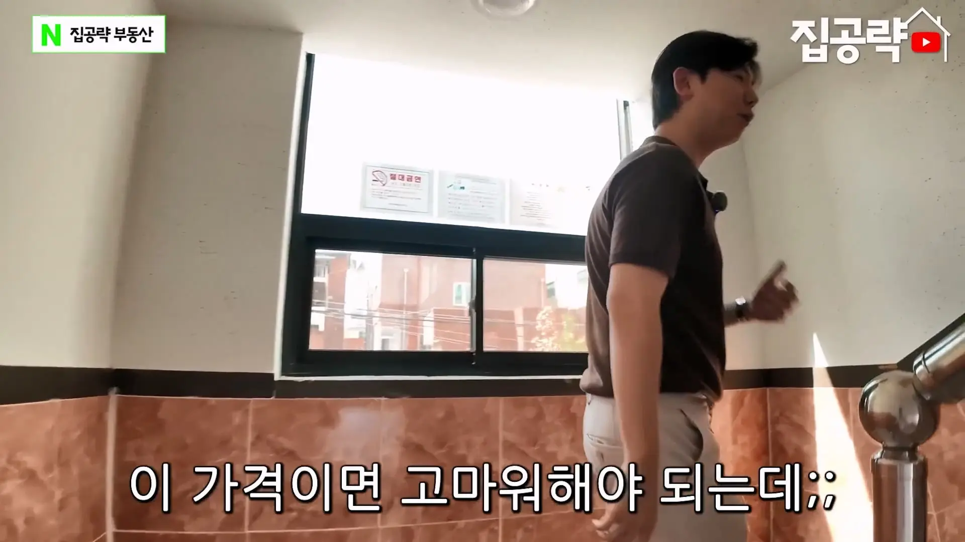 월 3만원 한국에서 제일 싼 집.mp4_20260923_084331.467.jpg