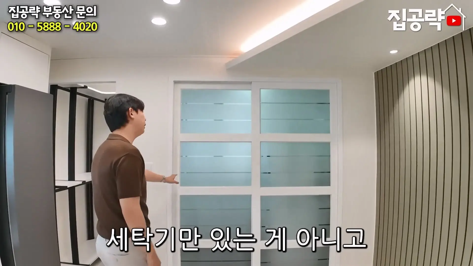 월 3만원 한국에서 제일 싼 집.mp4_20260923_084503.482.jpg