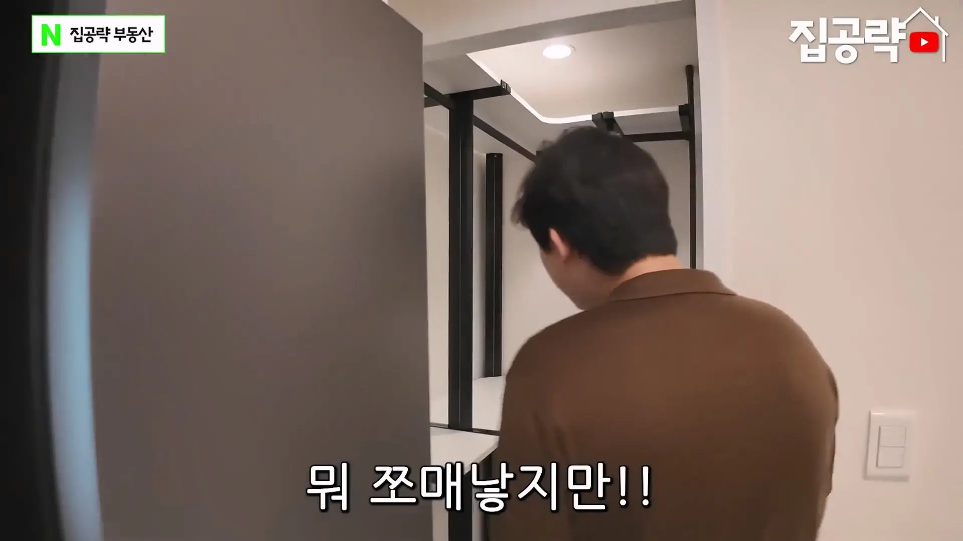 월 3만원 한국에서 제일 싼 집.mp4_20260923_084443.610.jpg