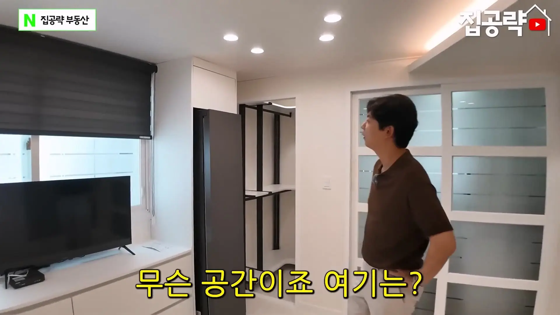 월 3만원 한국에서 제일 싼 집.mp4_20260923_084441.947.jpg