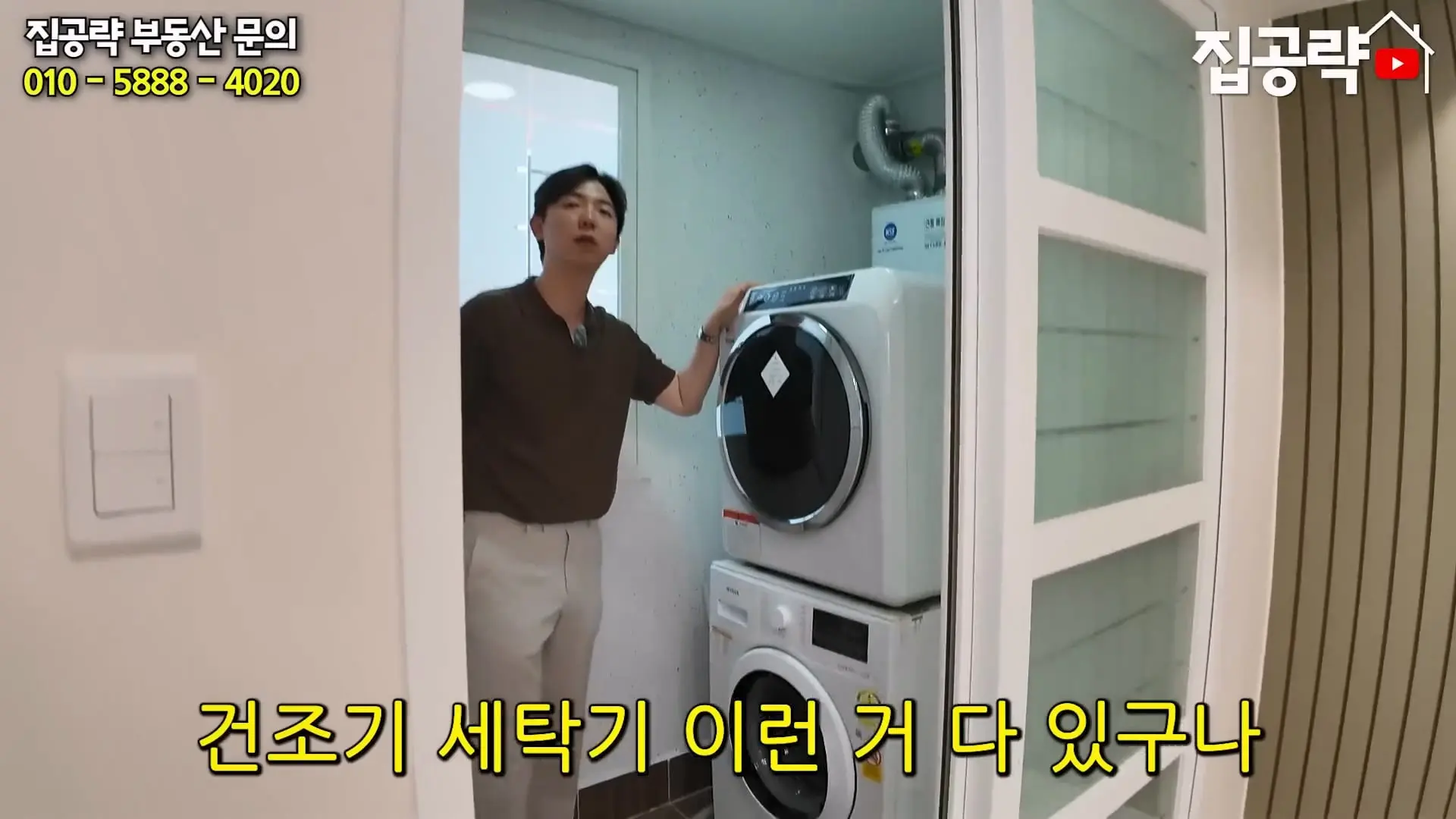 월 3만원 한국에서 제일 싼 집.mp4_20260923_084508.955.jpg