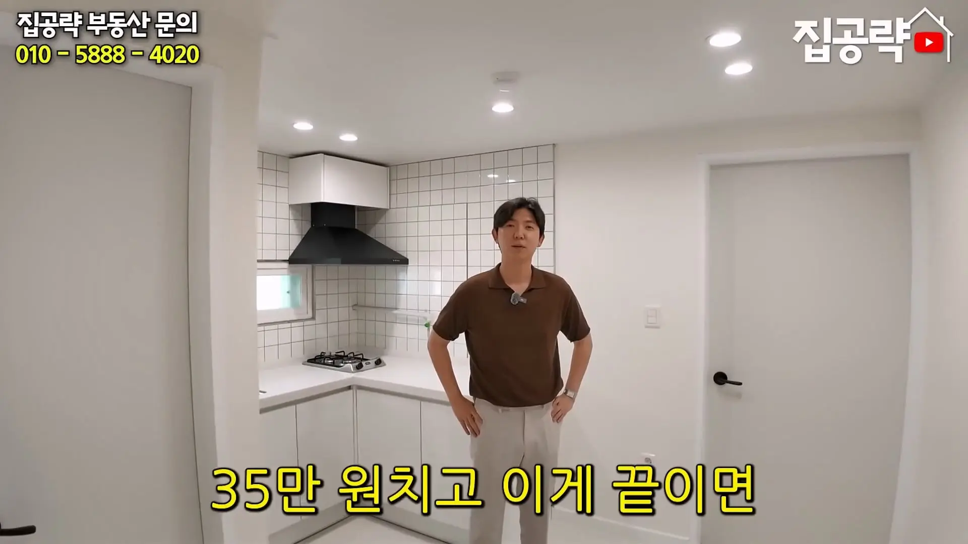 월 3만원 한국에서 제일 싼 집.mp4_20260923_084403.690.jpg
