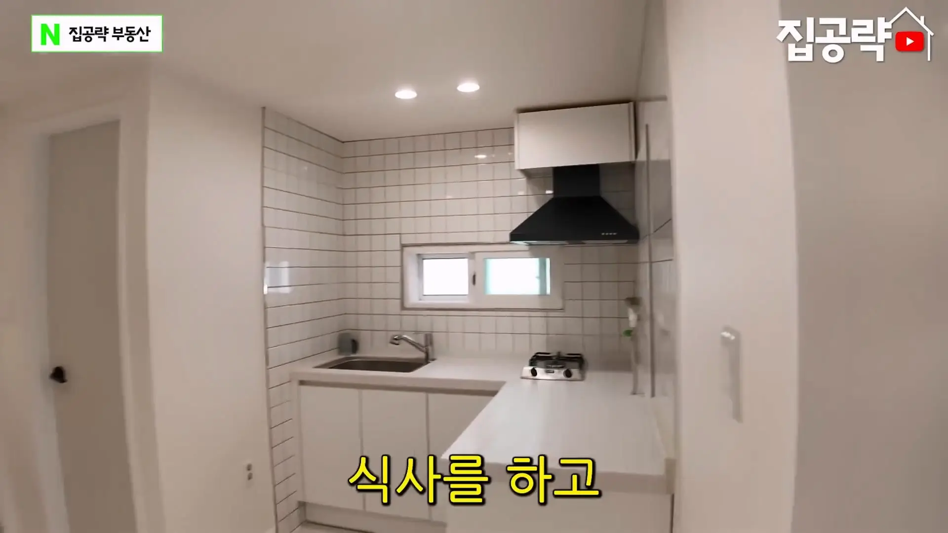 월 3만원 한국에서 제일 싼 집.mp4_20260923_084435.970.jpg