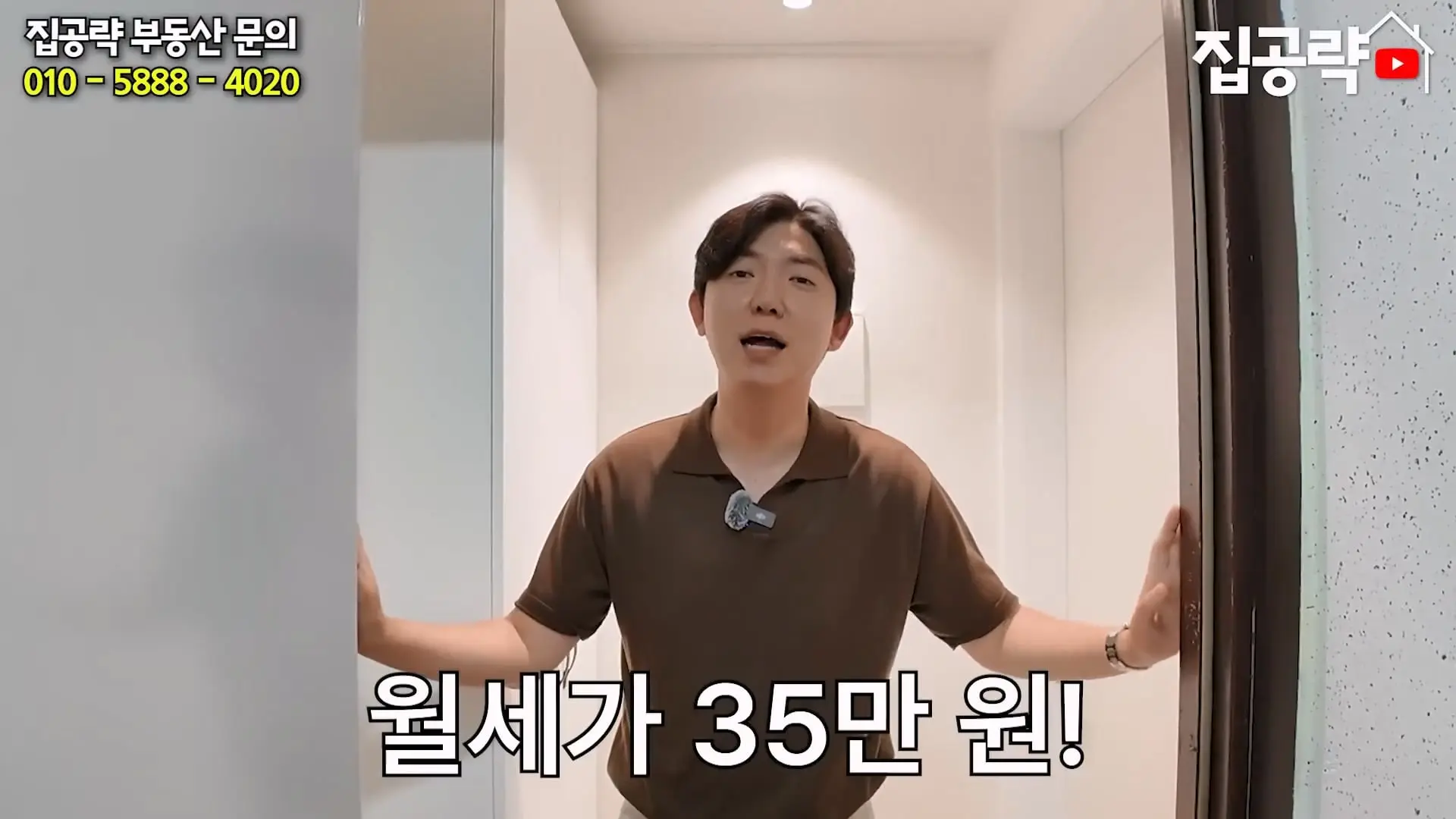 월 3만원 한국에서 제일 싼 집.mp4_20260923_084335.996.jpg