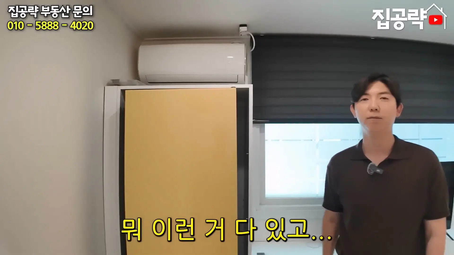 월 3만원 한국에서 제일 싼 집.mp4_20260923_084458.115.jpg
