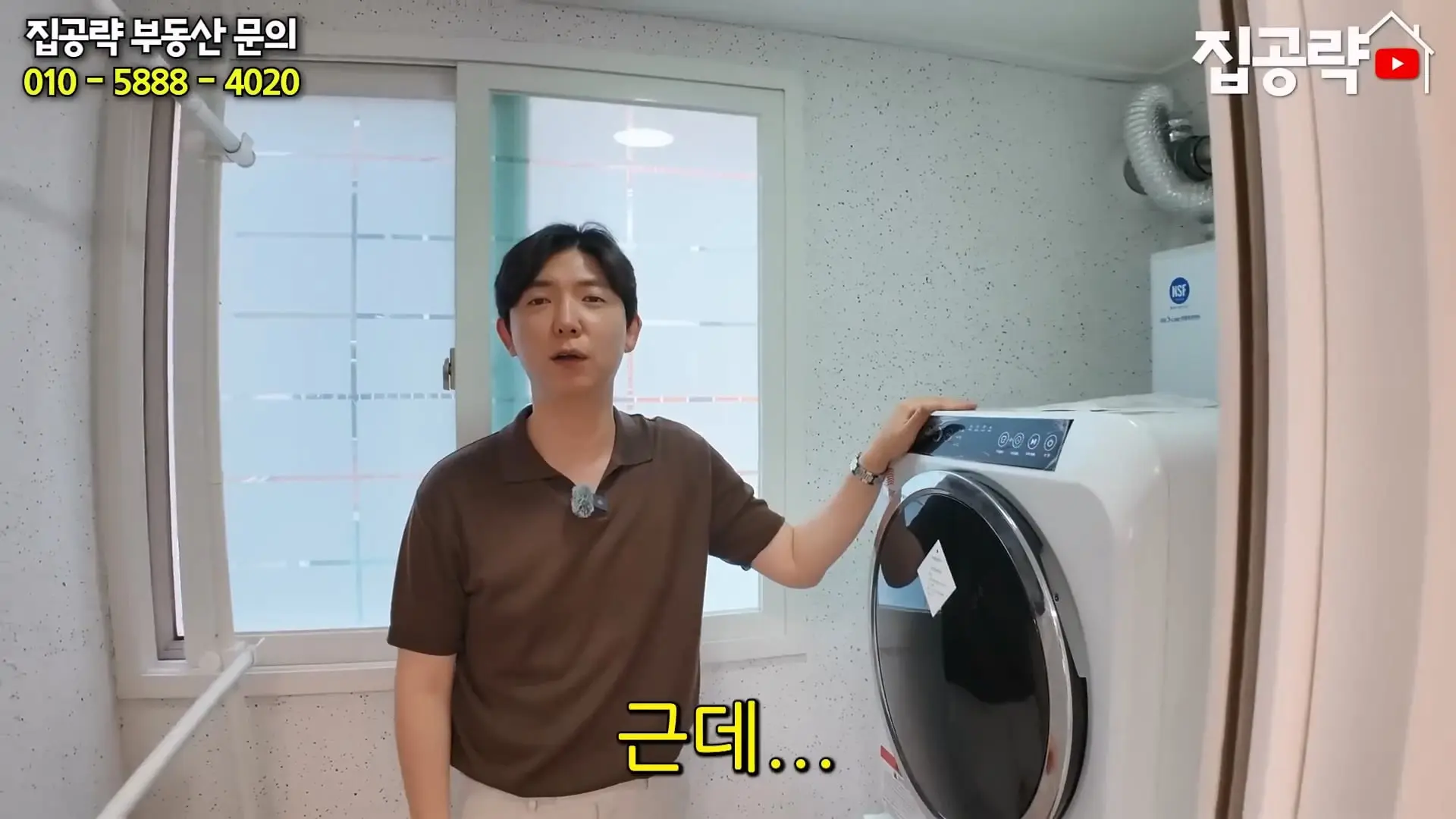 월 3만원 한국에서 제일 싼 집.mp4_20260923_084552.754.jpg
