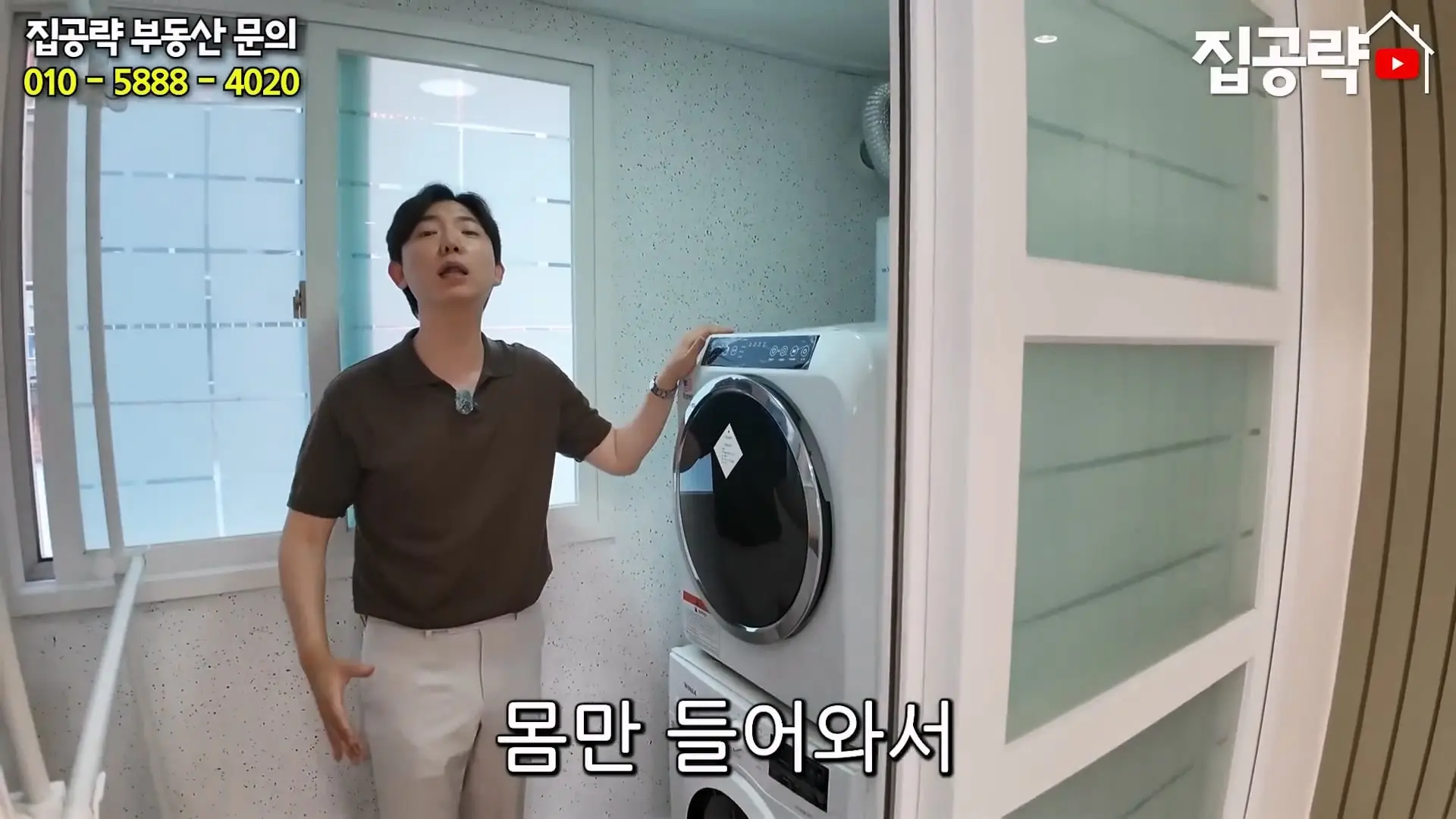 월 3만원 한국에서 제일 싼 집.mp4_20260923_084512.346.jpg