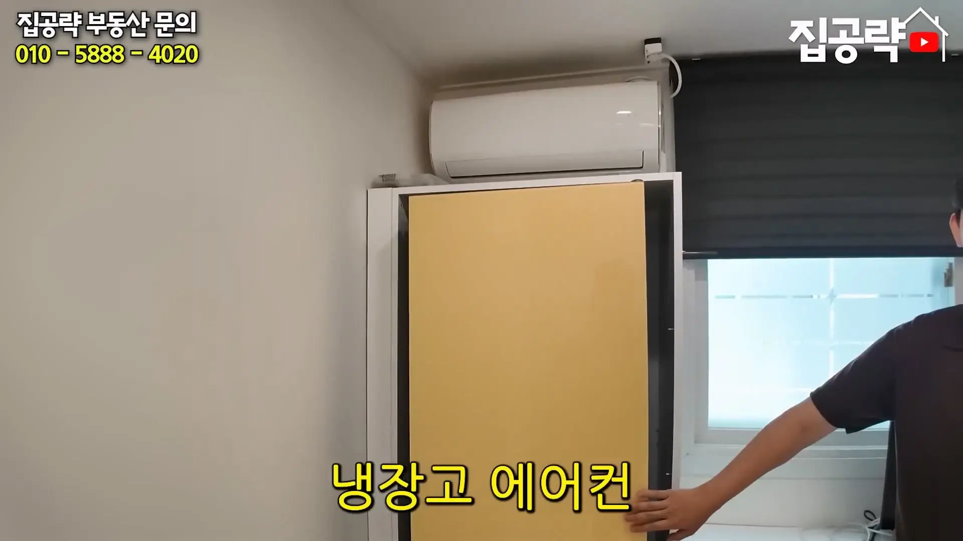 월 3만원 한국에서 제일 싼 집.mp4_20260923_084456.467.jpg