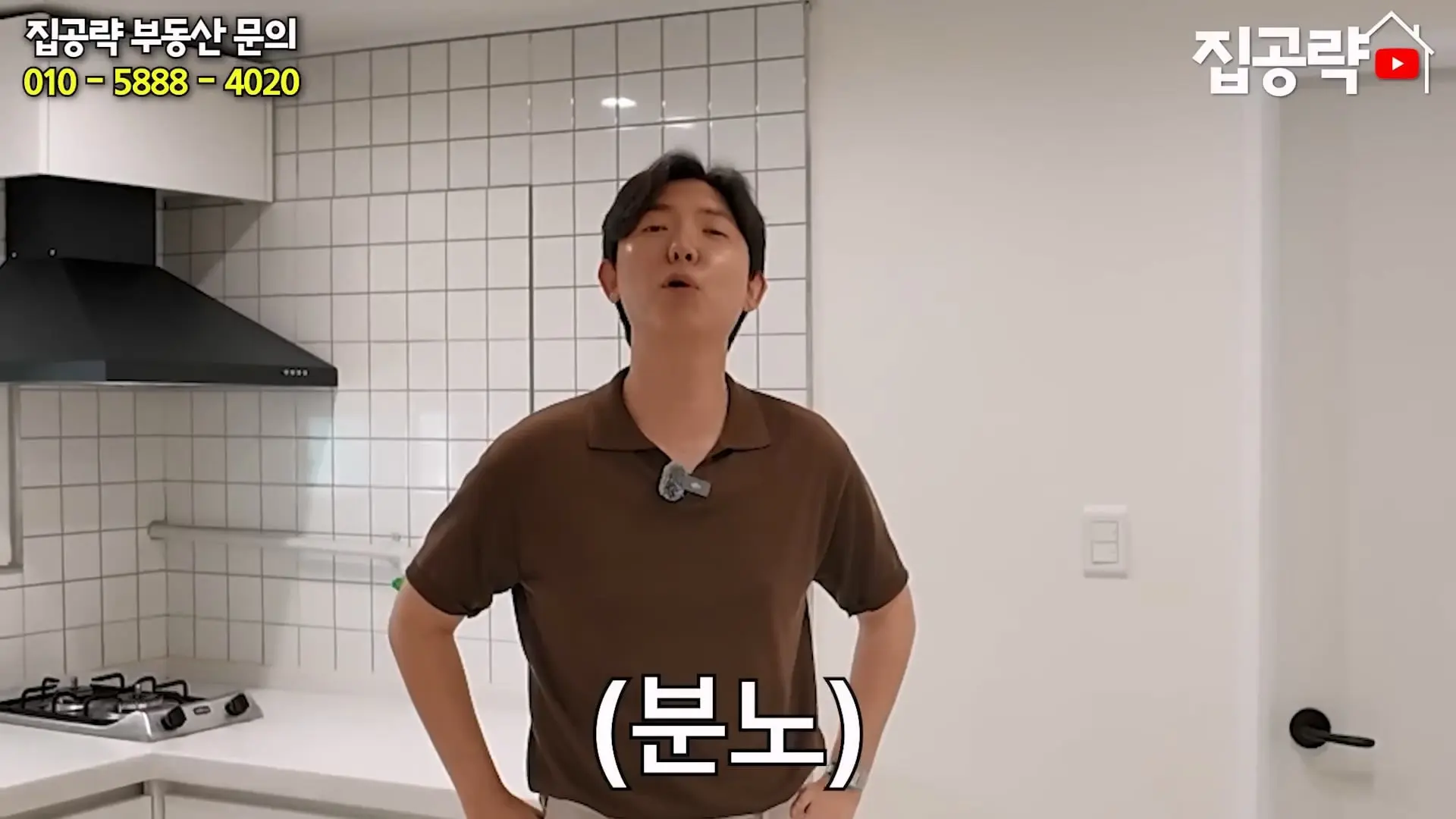월 3만원 한국에서 제일 싼 집.mp4_20260923_084359.618.jpg