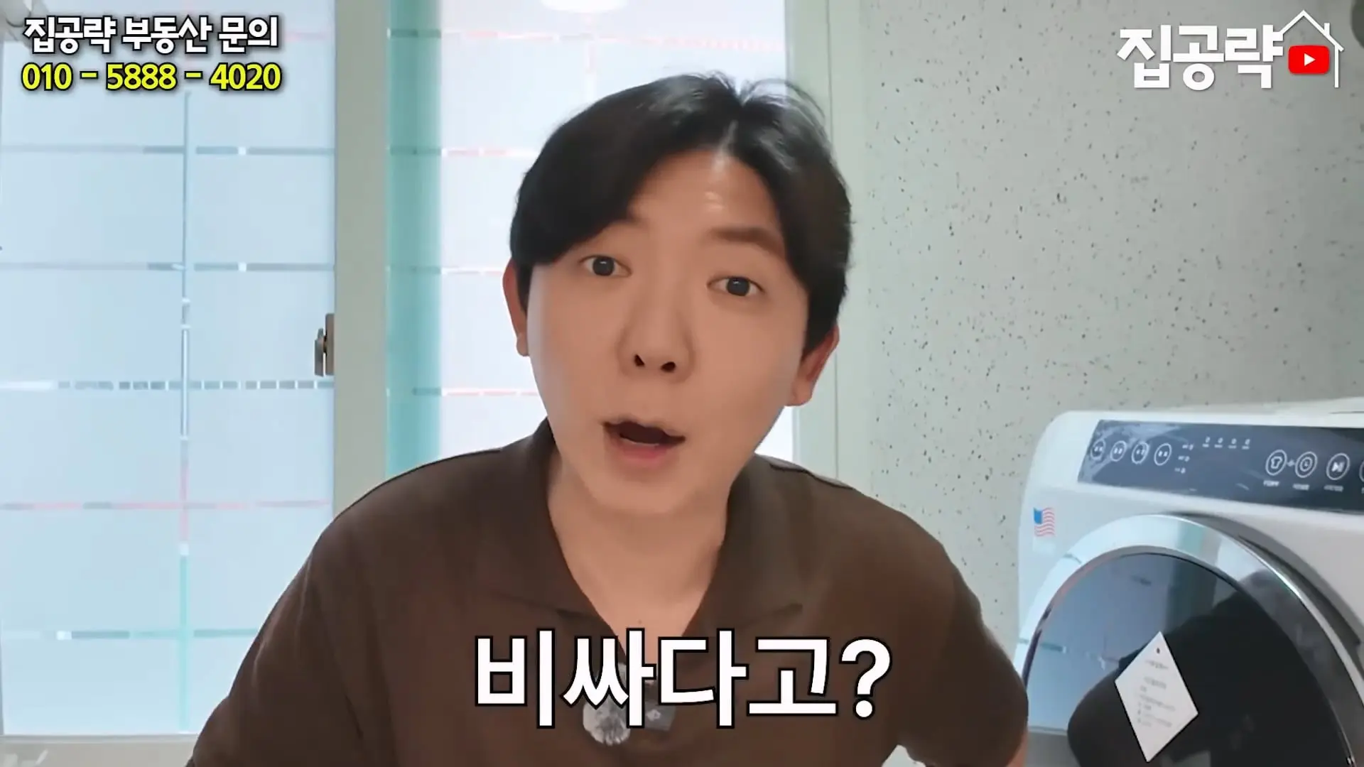 월 3만원 한국에서 제일 싼 집.mp4_20260923_084601.154.jpg