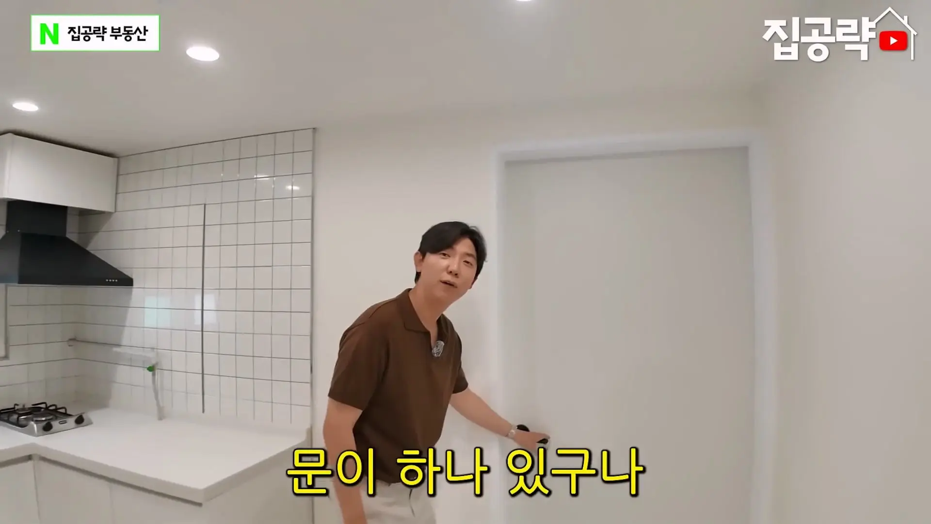 월 3만원 한국에서 제일 싼 집.mp4_20260923_084415.259.jpg
