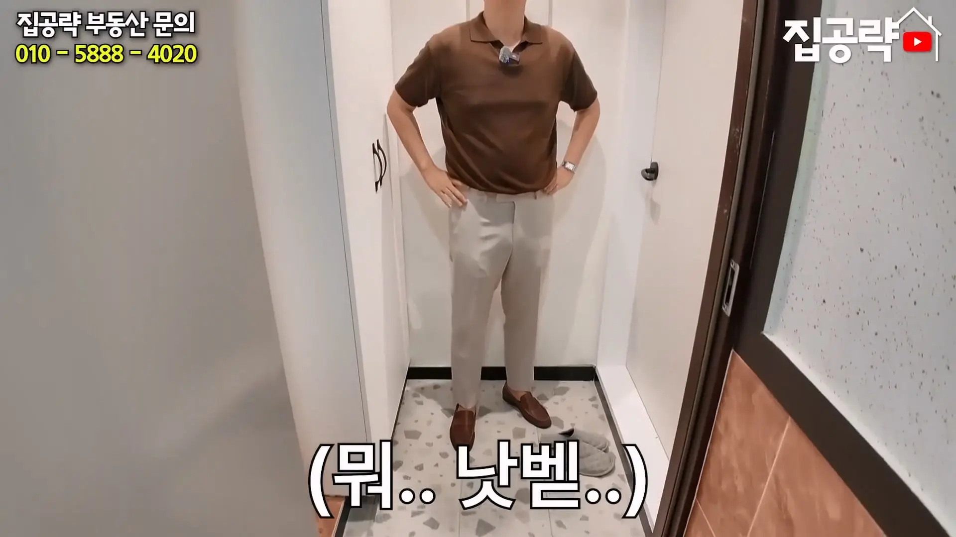 월 3만원 한국에서 제일 싼 집.mp4_20260923_084340.171.jpg