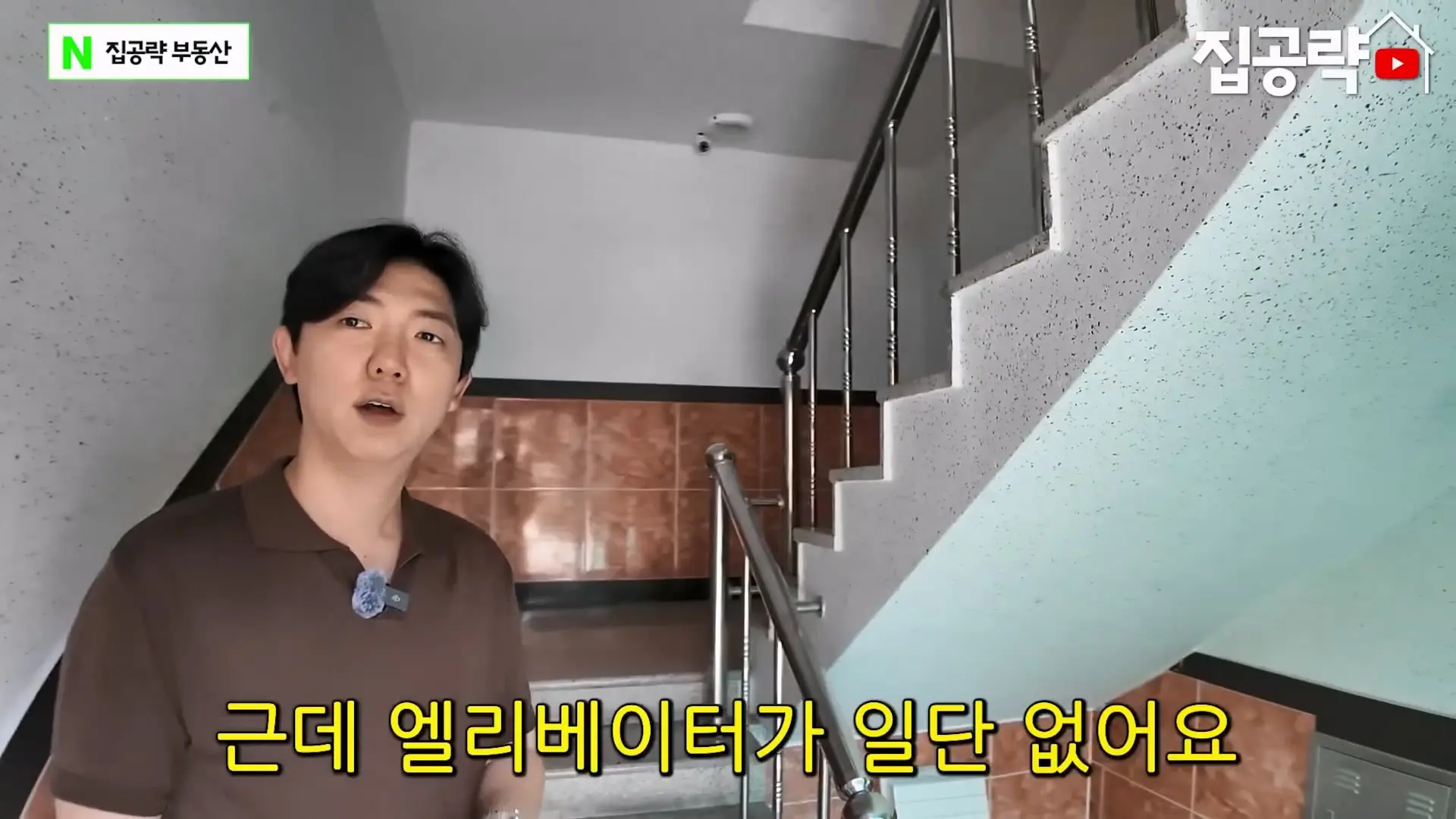 월 3만원 한국에서 제일 싼 집.mp4_20260923_084251.219.jpg