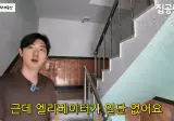 보증금 300에 월세 35인 집... 창렬? 혜자?