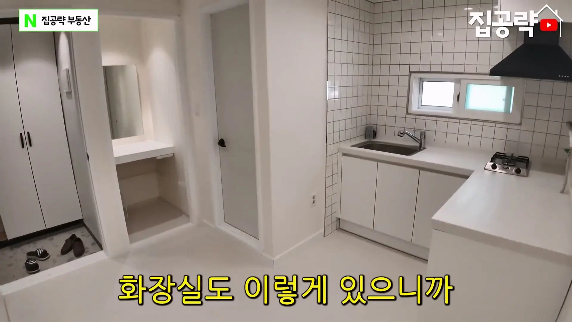 월 3만원 한국에서 제일 싼 집.mp4_20260923_084437.778.jpg
