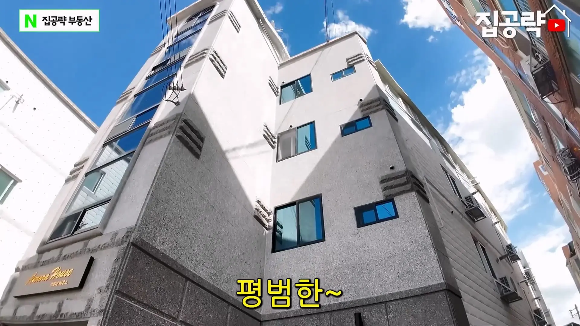 월 3만원 한국에서 제일 싼 집.mp4_20260923_084232.251.jpg