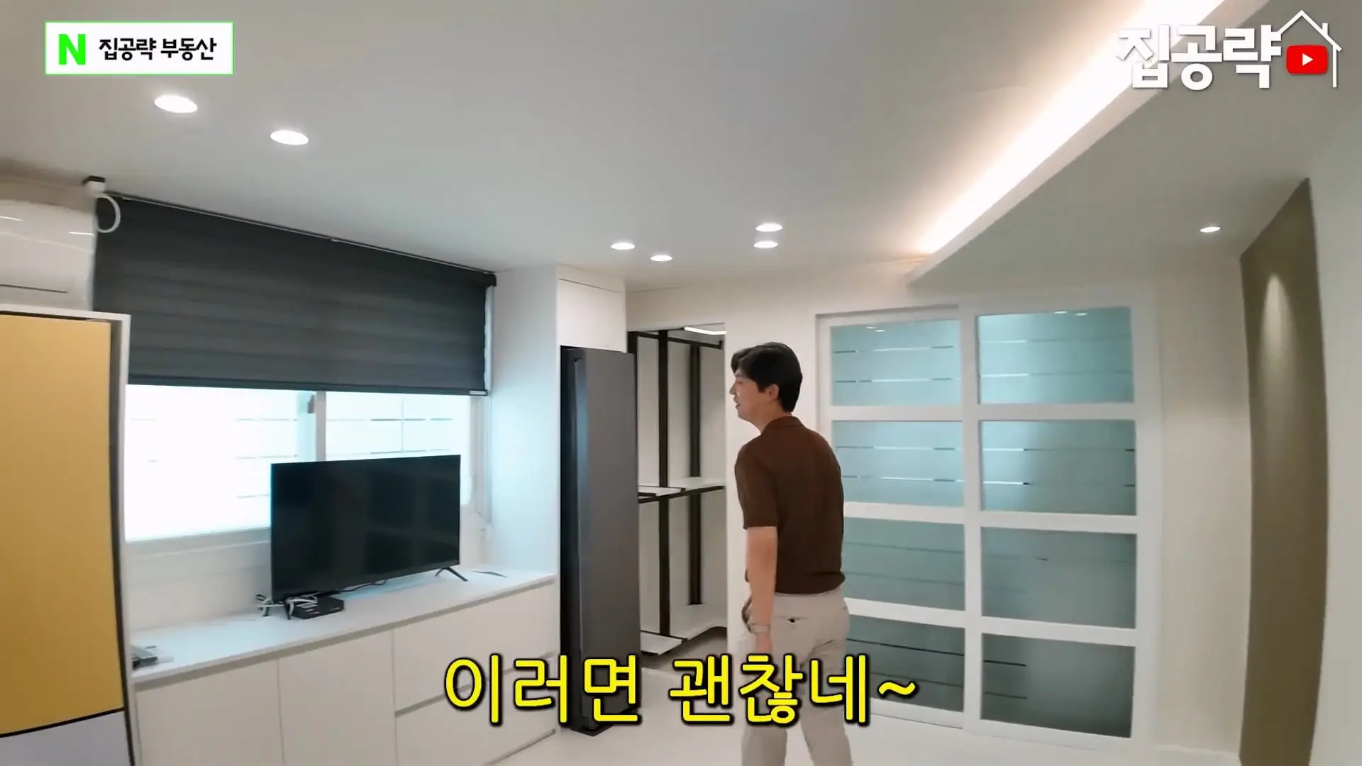 월 3만원 한국에서 제일 싼 집.mp4_20260923_084421.675.jpg