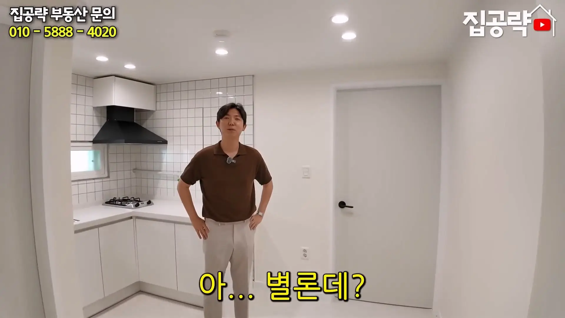 월 3만원 한국에서 제일 싼 집.mp4_20260923_084358.331.jpg