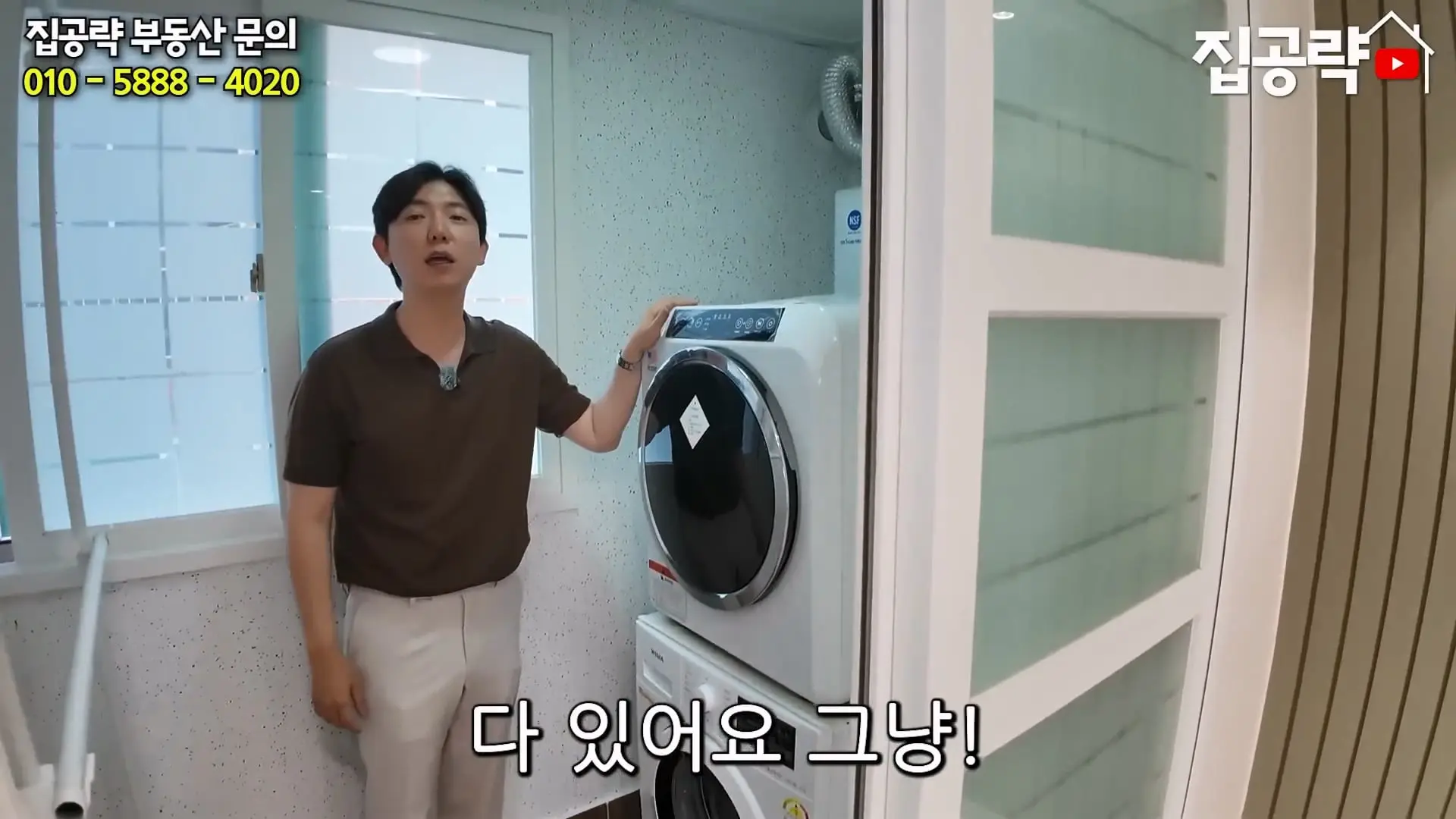 월 3만원 한국에서 제일 싼 집.mp4_20260923_084511.035.jpg