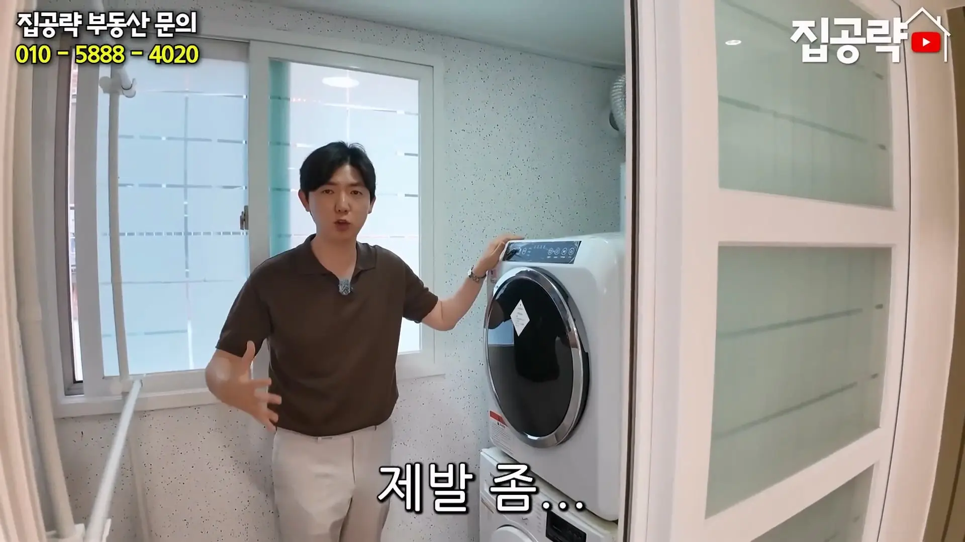 월 3만원 한국에서 제일 싼 집.mp4_20260923_085059.770.jpg