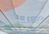 여수시 SNS에 올라온 공식 홍보영상