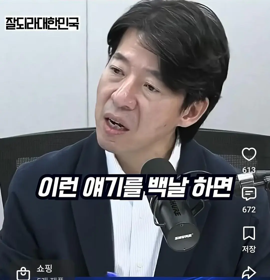 1000062878.jpg 이광수 '더 이상 부동산 이야기 안하겠다' 캡처본