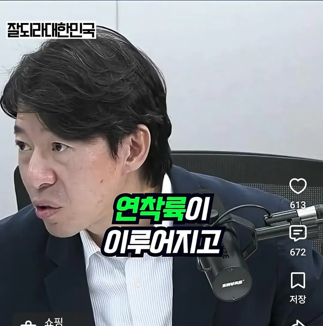 1000062873.jpg 이광수 '더 이상 부동산 이야기 안하겠다' 캡처본