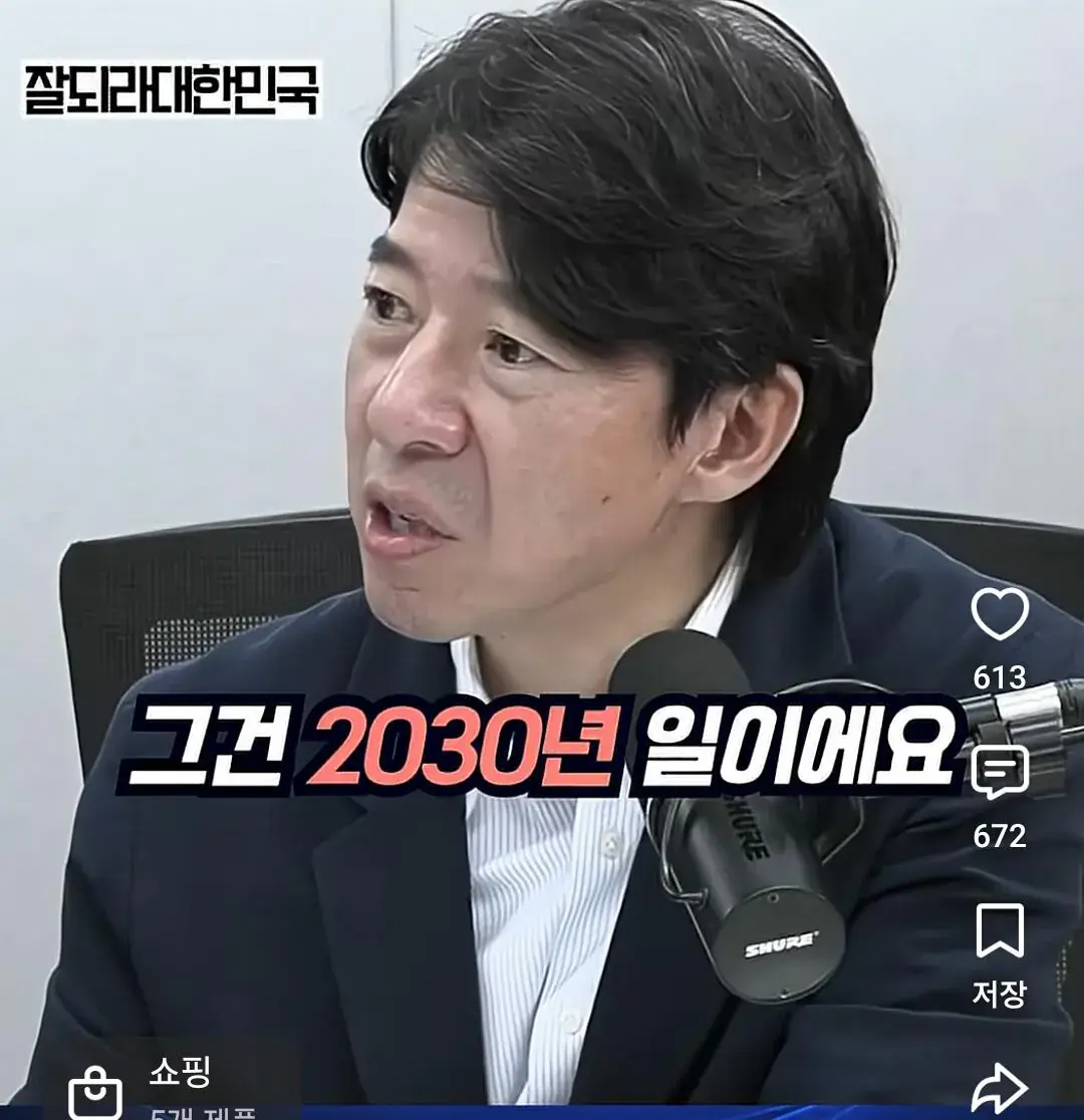 1000062861.jpg 이광수 '더 이상 부동산 이야기 안하겠다' 캡처본